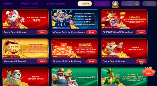 Invite and Earn