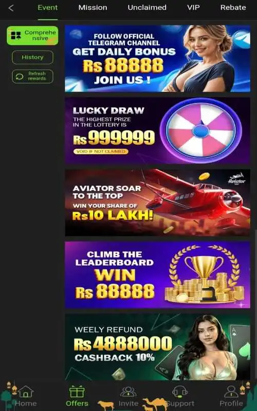 UP786 Game app